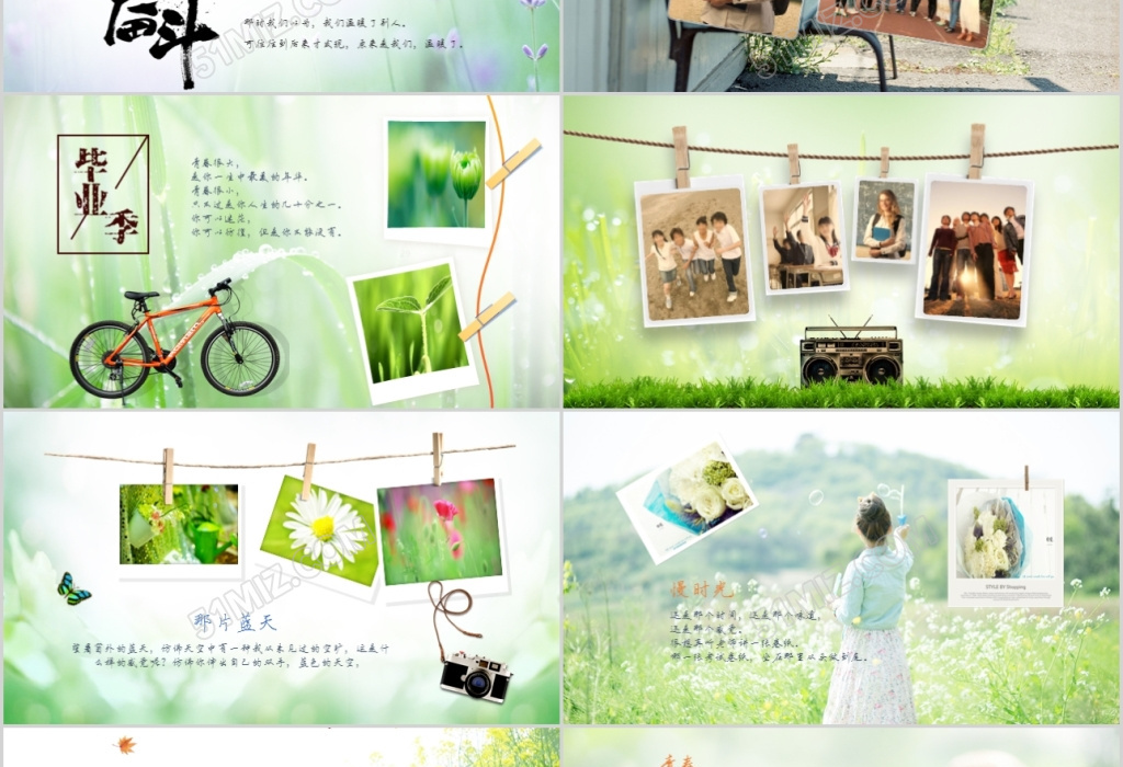 毕业纪念册小清新视频动态背景毕业季毕业相册毕业季ppt