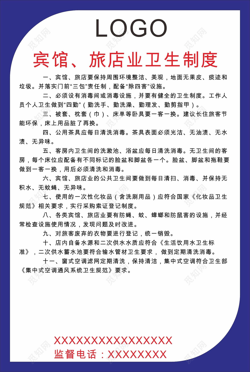 2025年最佳加密货币游戏平台推荐  USDT & 