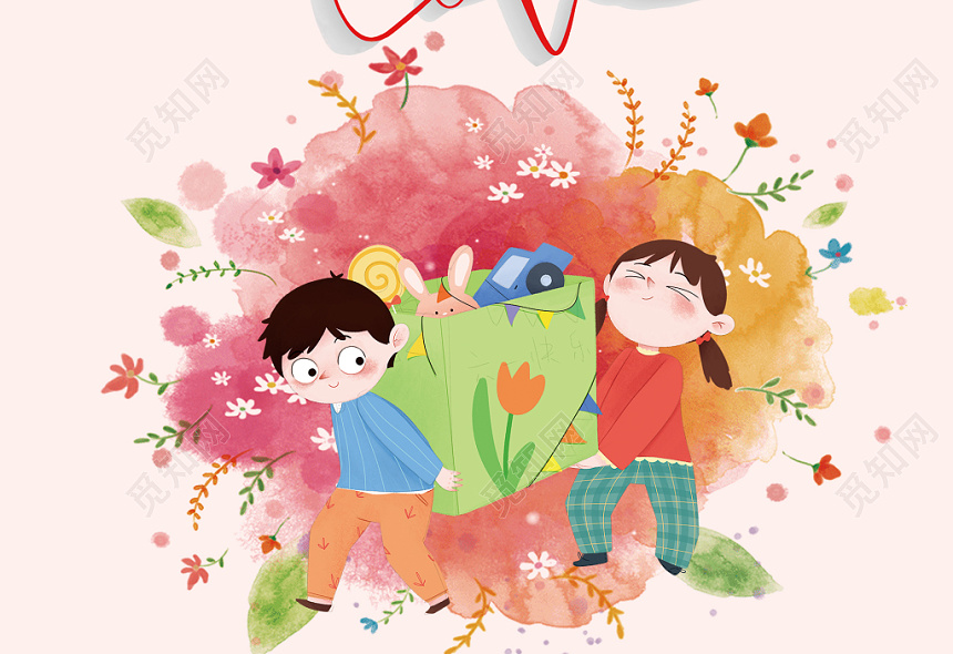 幼儿园义卖卡通爱心义卖简约创意公益宣传海报