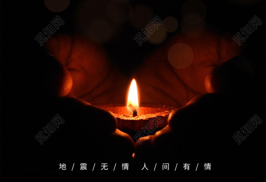 黑色沉重手捧蜡烛宜宾长宁地震祈福公益海报