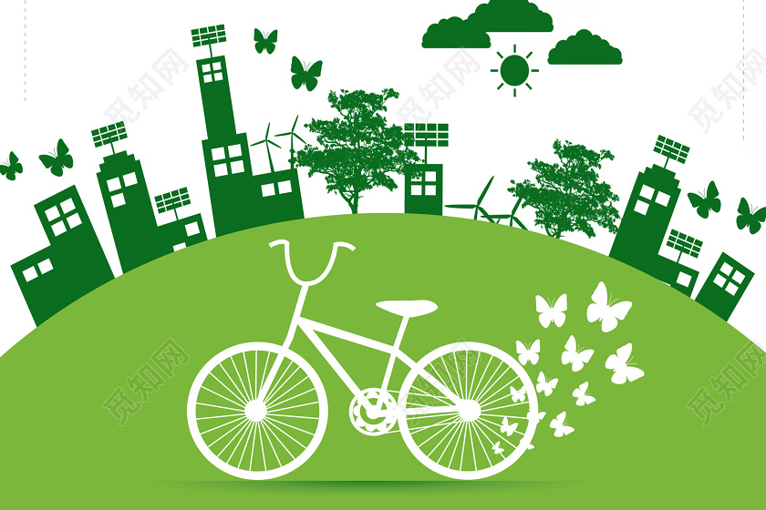 低碳环保绿色出行低碳让生活更时尚节约让生活更美丽环保公益海报