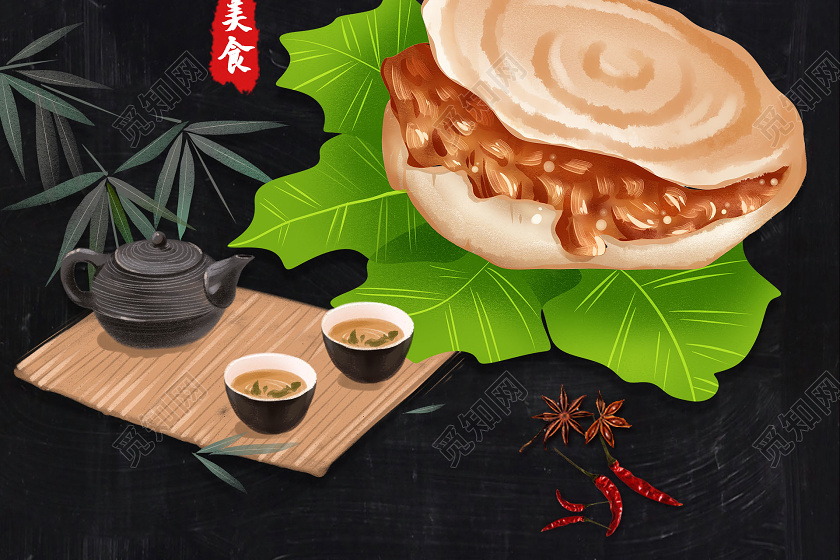 黑色简约陕西特色肉夹馍海报