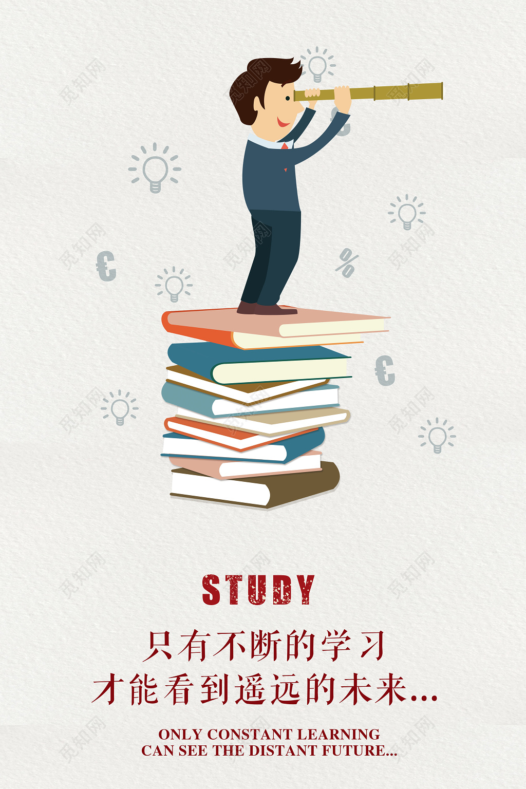 励志短句致自己激励自己要上进正能量句子
