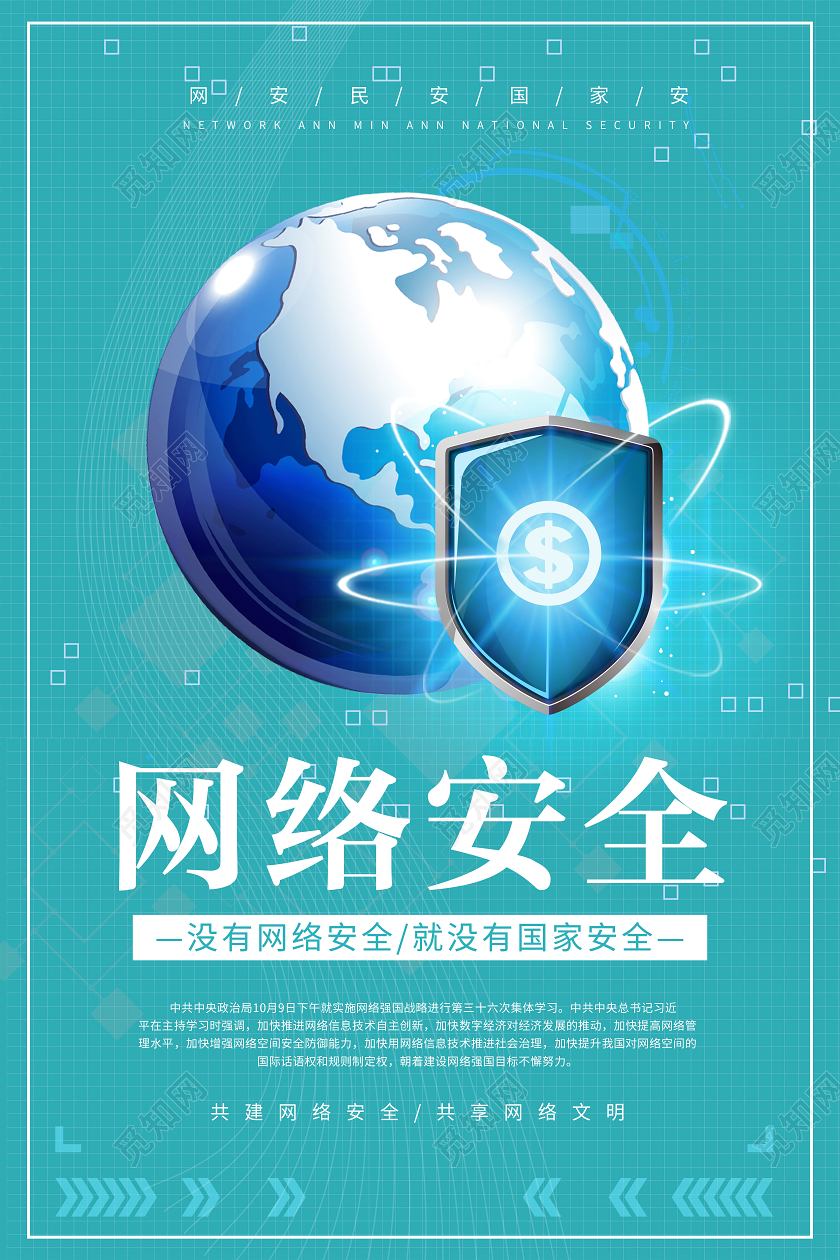 如何提高网络营销案例真实度?